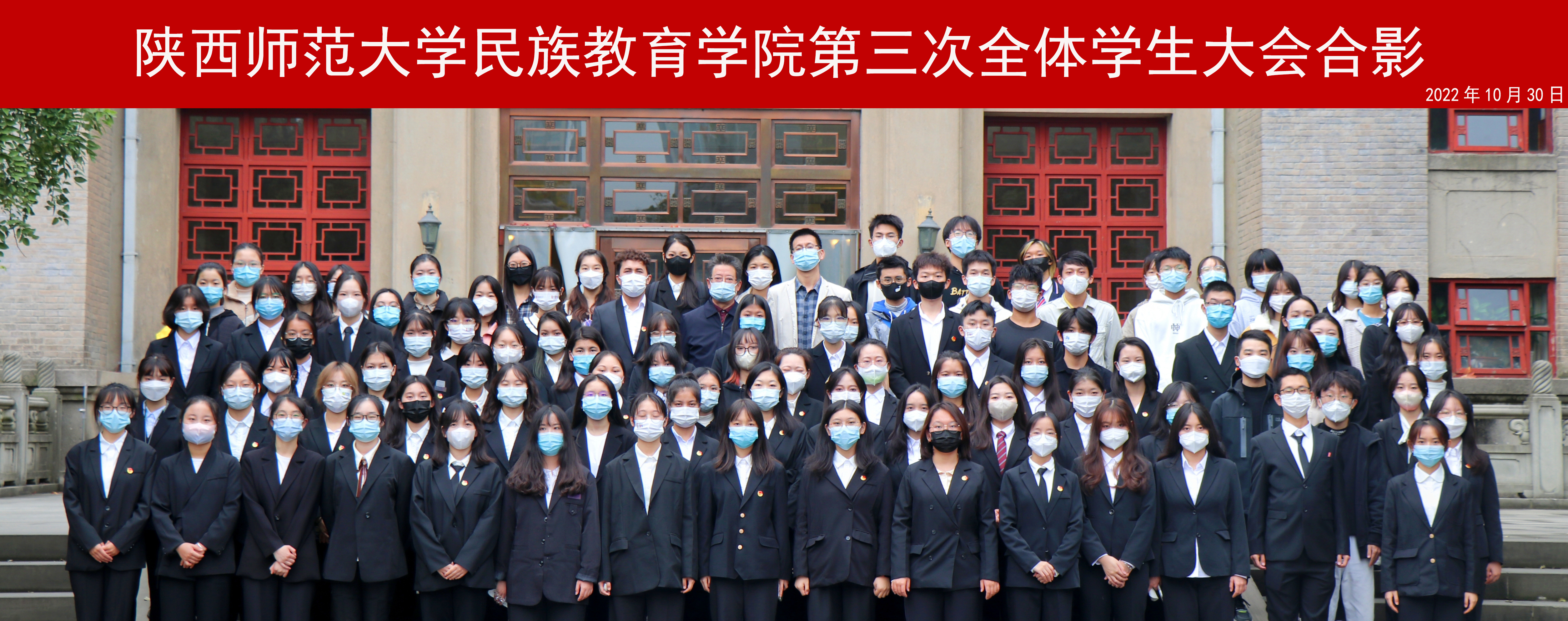 英国365集团官网第三次全体员工大会胜利召开