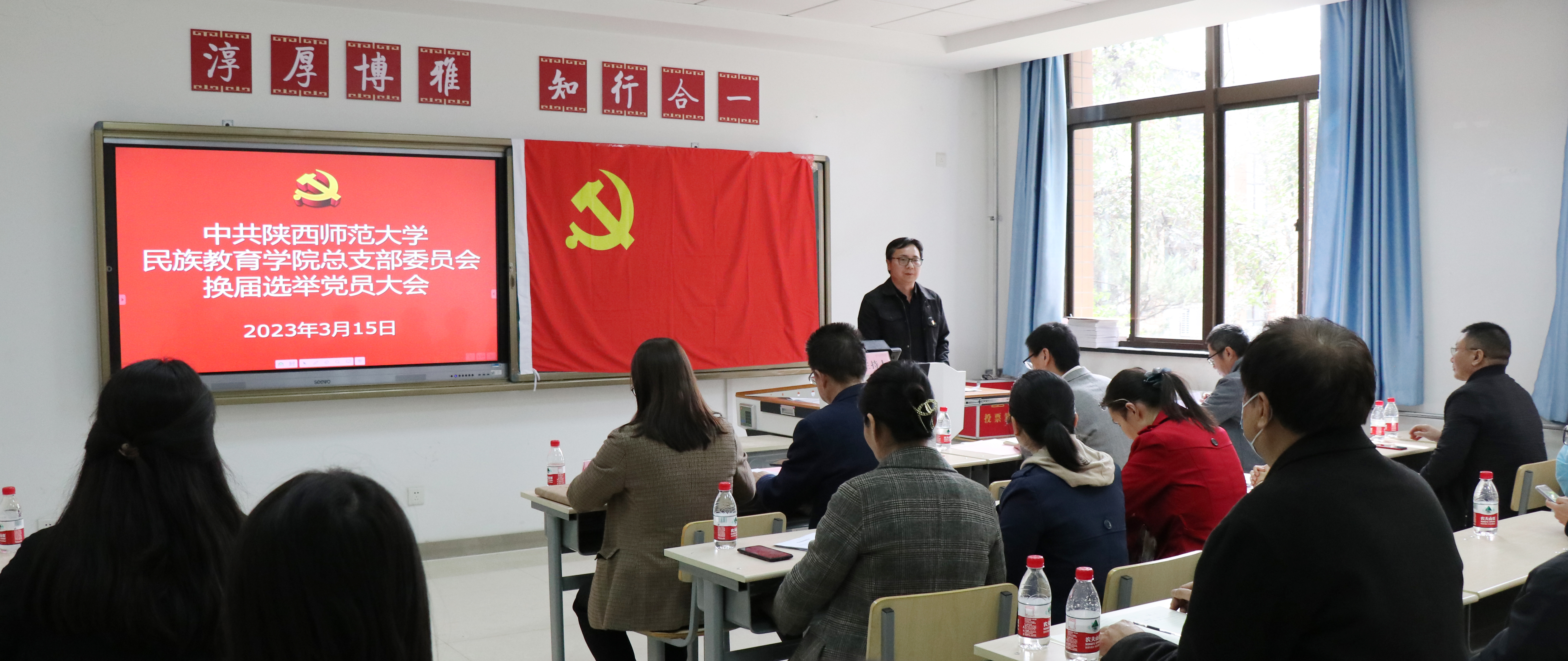 党建引领高质发展 培根铸魂立体育人——公司党总支顺利完成换届选举工作