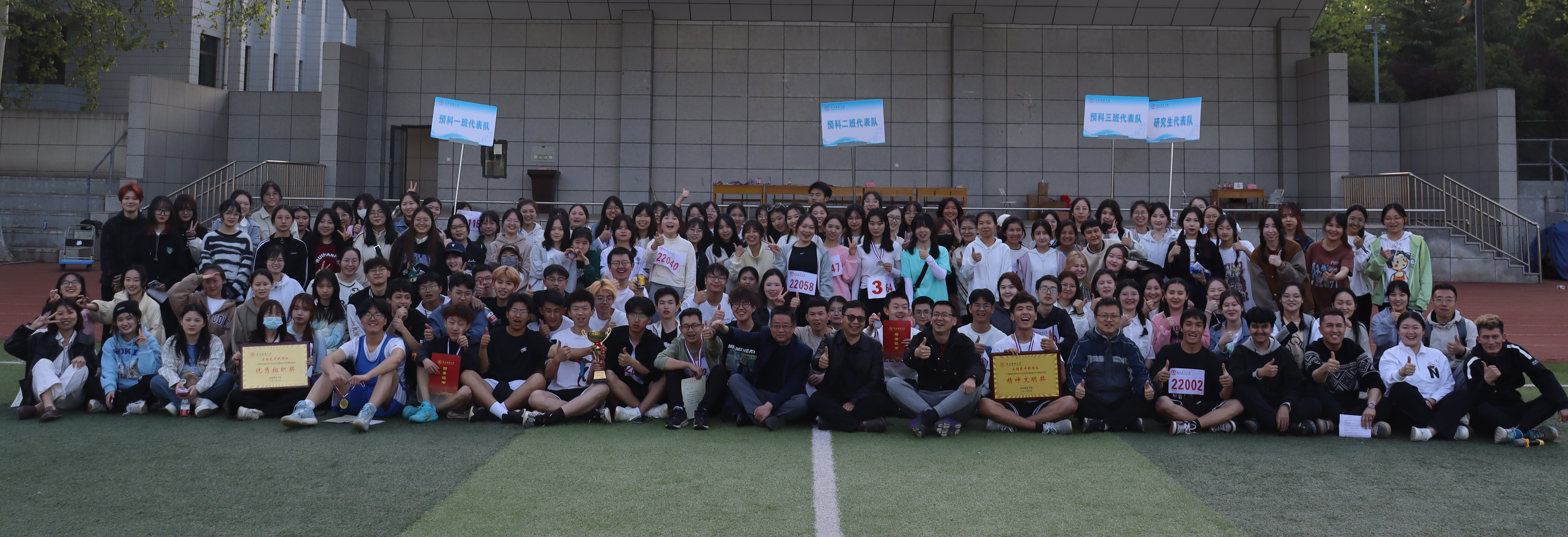 石榴花开别样红——英国365集团官网2023年春季运动会暨少数民族老员工传统体育运动会...